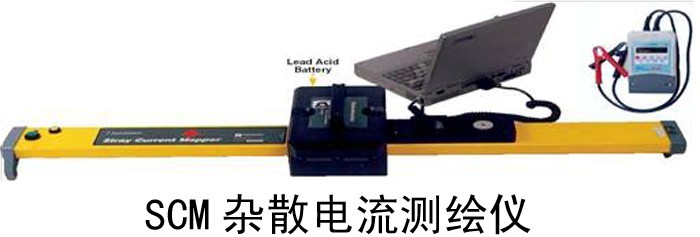 英国雷迪Radiodetection SCM杂散电流测试仪