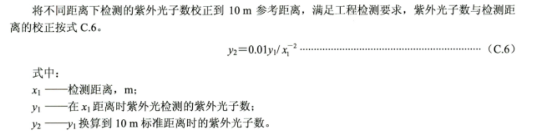 测试数据公式