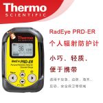 RadEye PRD-ER个人辐射防护计